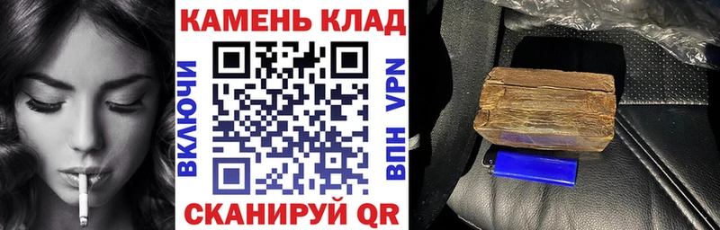 Купить закладку Марихуана  Alpha-PVP  ГАШ  МЕТАМФЕТАМИН  МЕФ  Новохопёрск