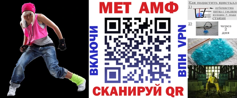 Купить закладки  Новохопёрск  Амфетамин 97% 