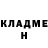 Кетамин VHQ Isaac Lamb