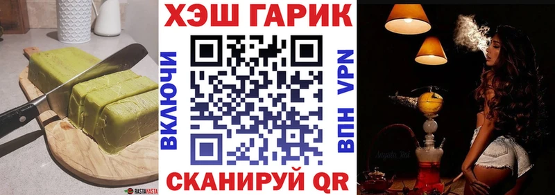 Купить  Новохопёрск  Еда ТГК конопля 