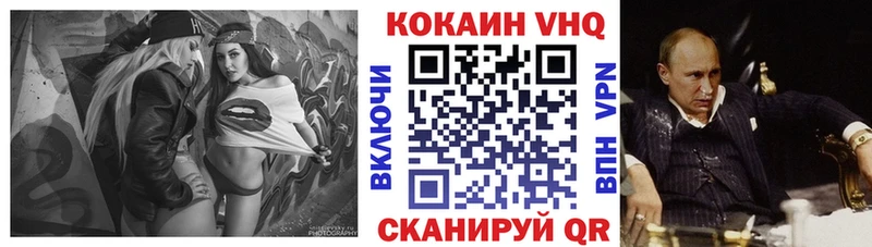 Купить где  Новохопёрск  Кокаин 97% 