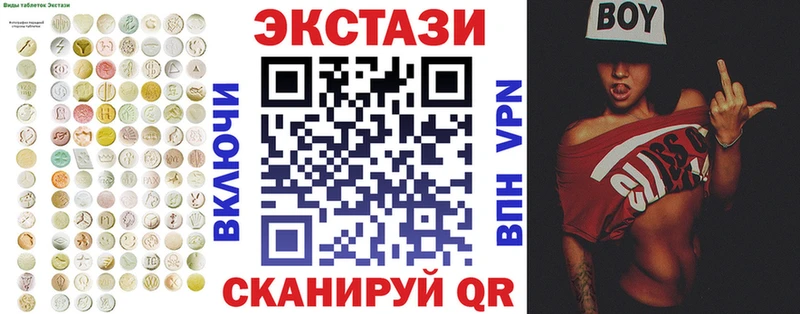 Купить закладки  Новохопёрск  ЭКСТАЗИ DUBAI 