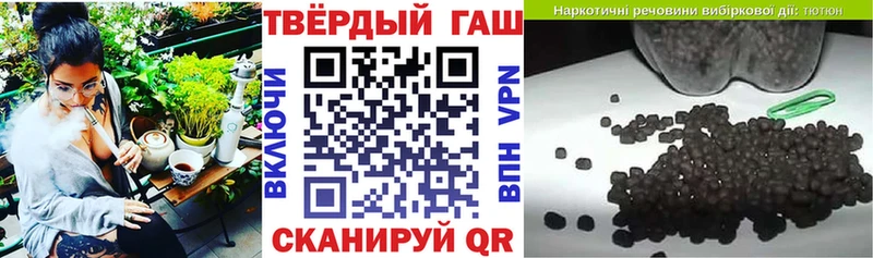 ГАШИШ гарик  Купить  Новохопёрск 