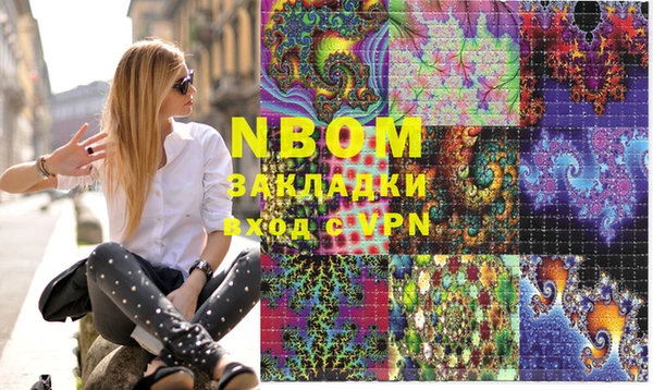 бошки Майский