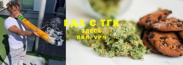 бошки Майский