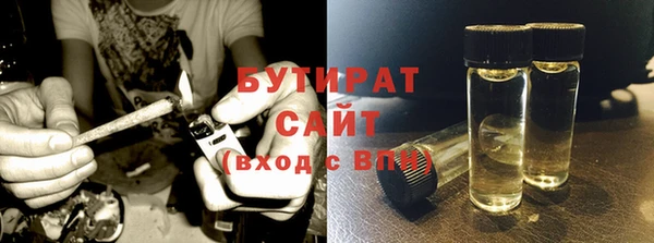 бошки Майский