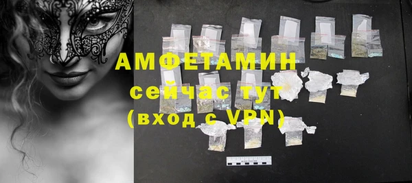 кристаллы Магадан