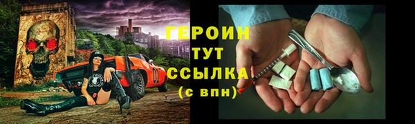 мет Магас