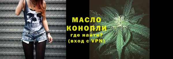 мет Магас