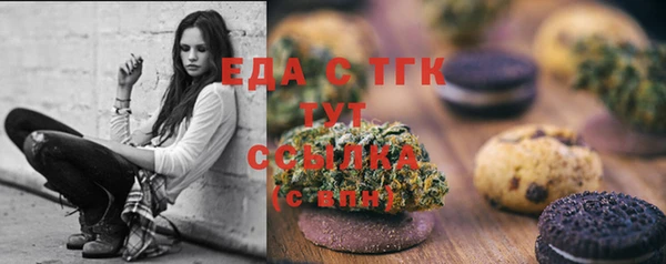 кристаллы Магадан
