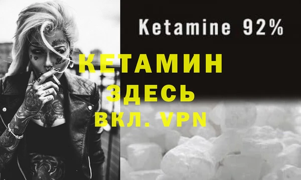 кристаллы Магадан