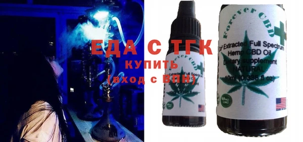 кристаллы Магадан