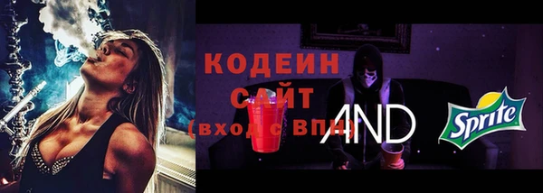 мет Магас