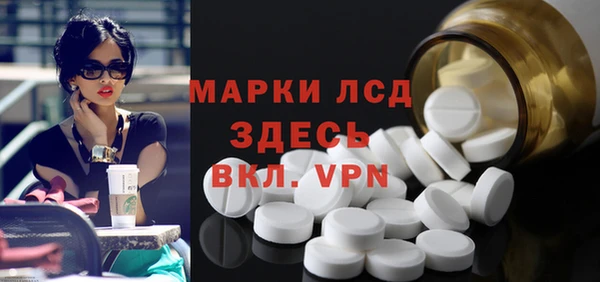 кристаллы Магадан