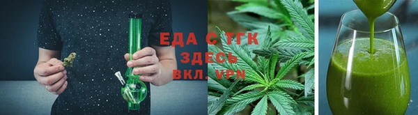 кристаллы Магадан