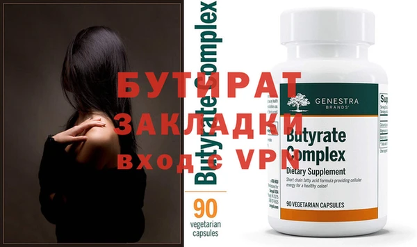 бошки Майский