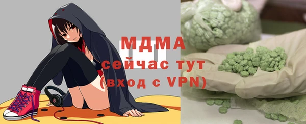 бошки Майский