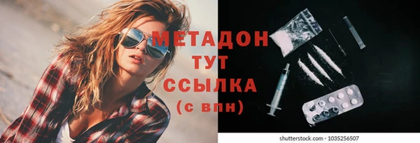 кристаллы Магадан