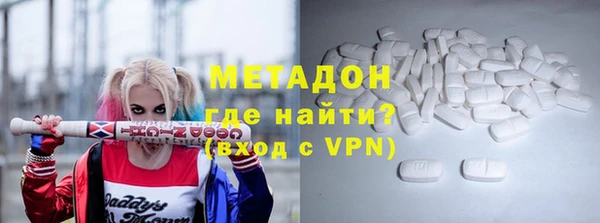 кристаллы Магадан