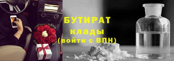 бошки Майский