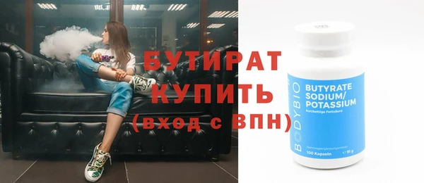бошки Майский