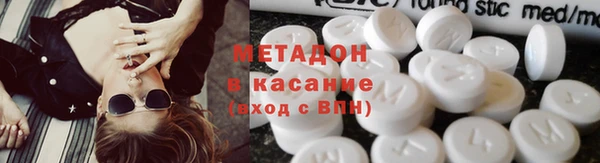 кристаллы Магадан