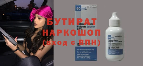 кристаллы Магадан