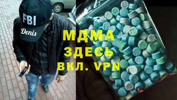 кристаллы Магадан