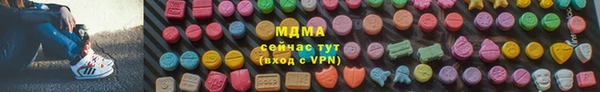 бошки Майский