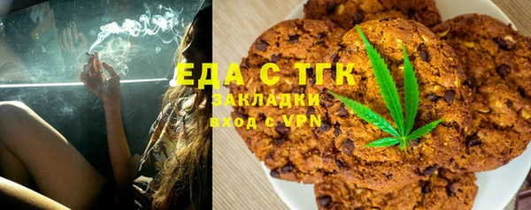 кристаллы Магадан