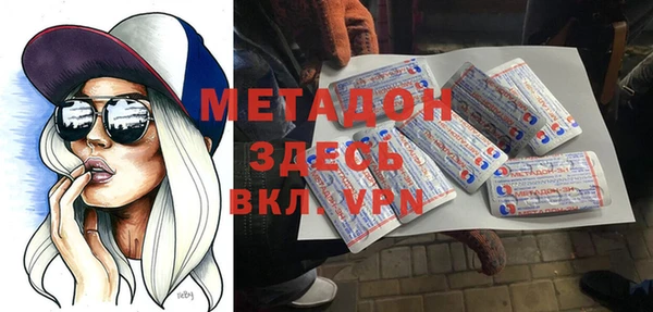 бошки Майский