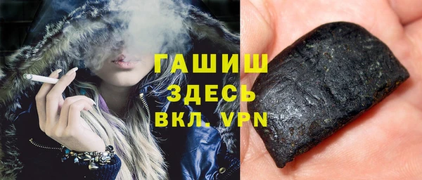 мет Магас