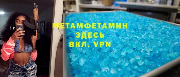 мет Магас