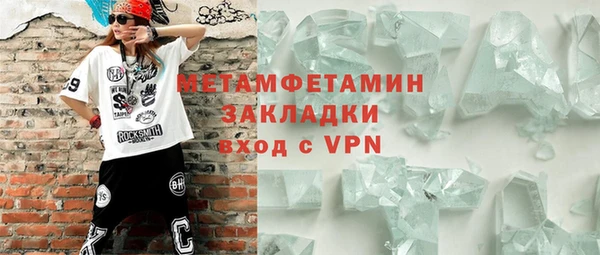 бошки Майский