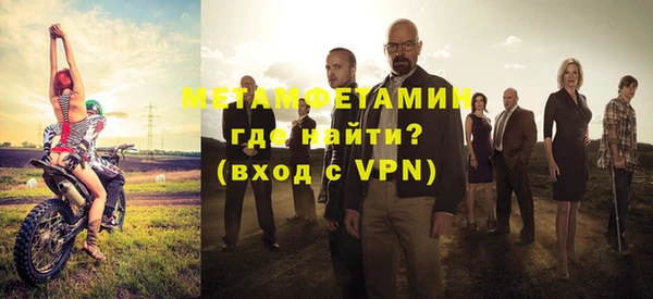 кристаллы Магадан