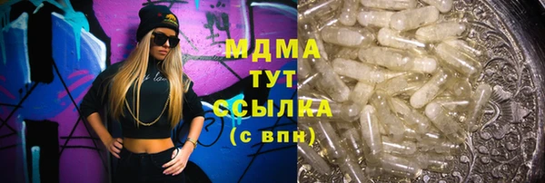 мет Магас