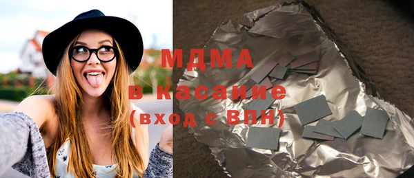 бошки Майский