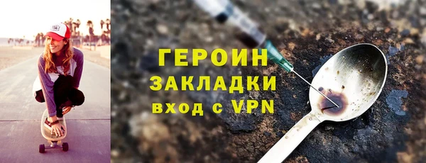кристаллы Магадан