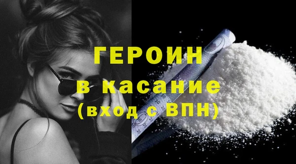 мет Магас