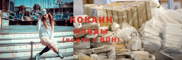 кристаллы Магадан