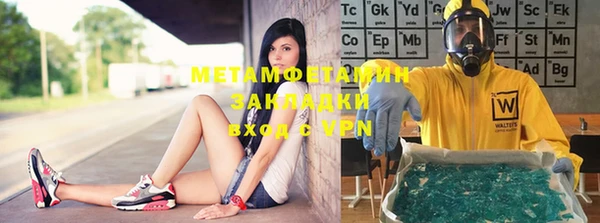 кристаллы Магадан