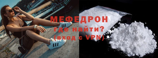 бошки Майский
