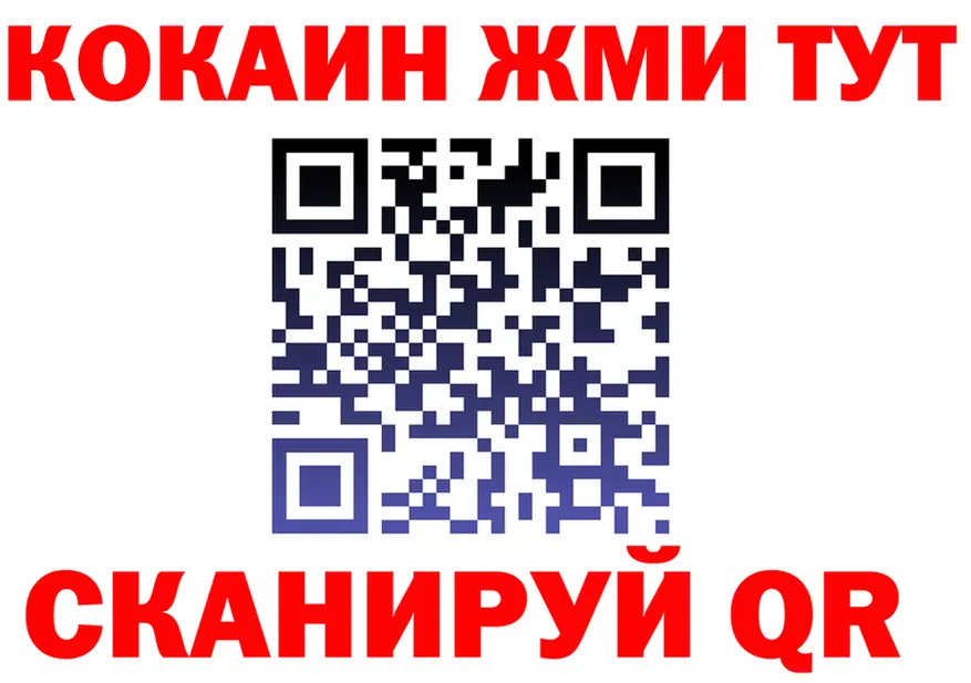 COCAIN Эквадор ССЫЛКА darknet hydra Новохопёрск