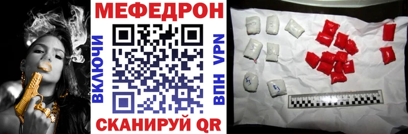 Купить  Новохопёрск  Мефедрон мука 