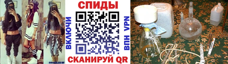 Купить где  Новохопёрск  Первитин пудра 