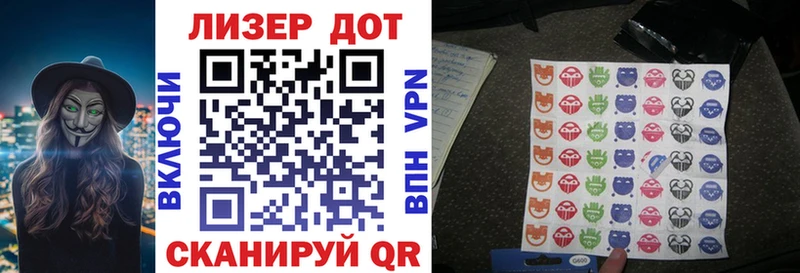 Марки N-bome 1,5мг  Купить  Новохопёрск 