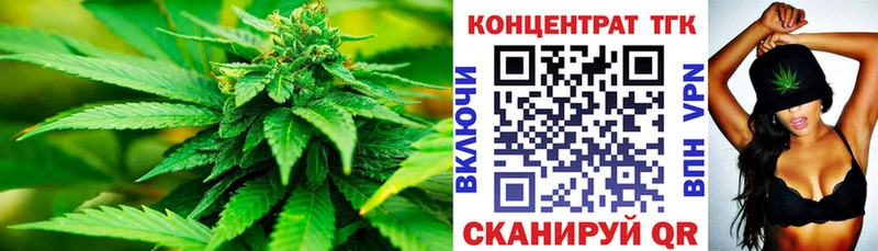 Купить  Новохопёрск  ТГК вейп с тгк 